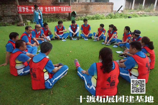 拓展訓練心得 拓展訓練心得