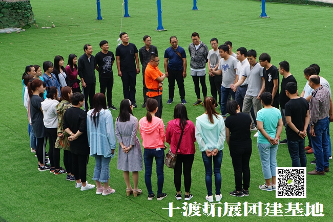 拓展訓練心得 拓展訓練心得