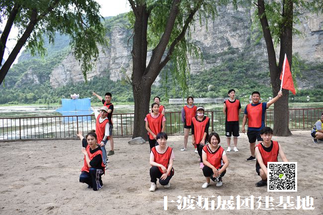 北京拓展基地 北京拓展基地