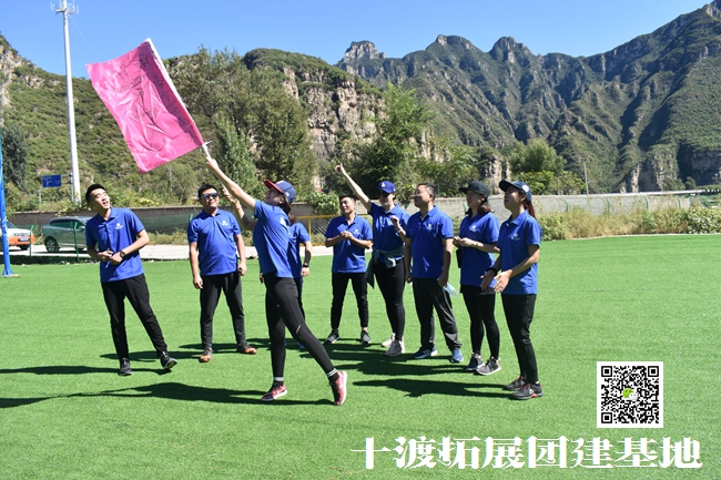 北京拓展訓練公司