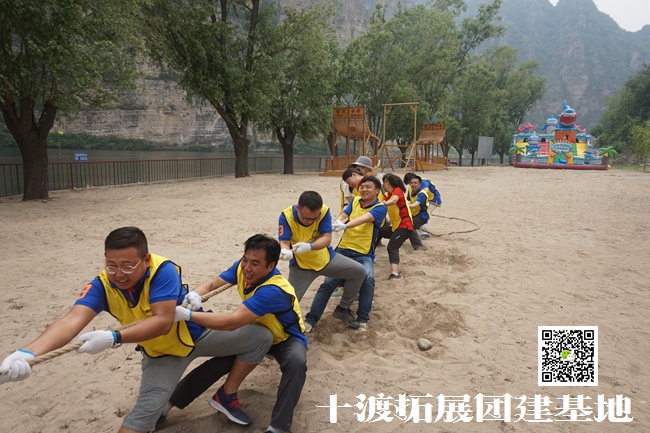 北京拓展訓練 北京拓展訓練