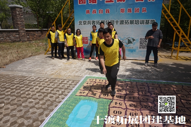 北京拓展培訓