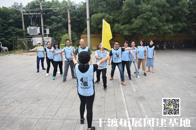  北京拓展訓練