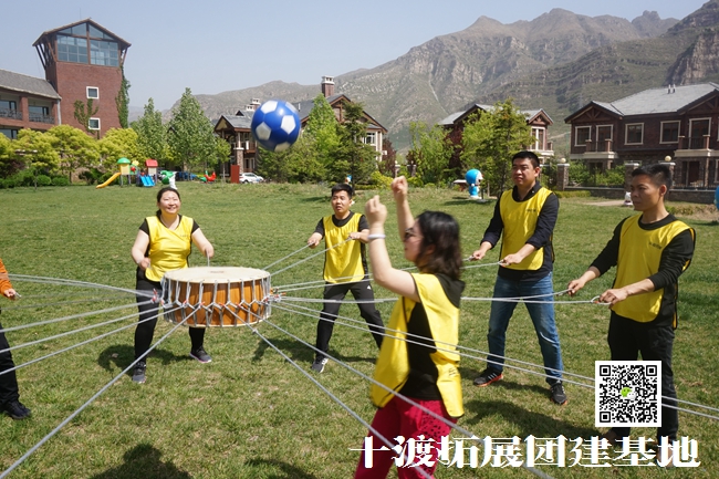 北京拓展培訓 北京拓展培訓