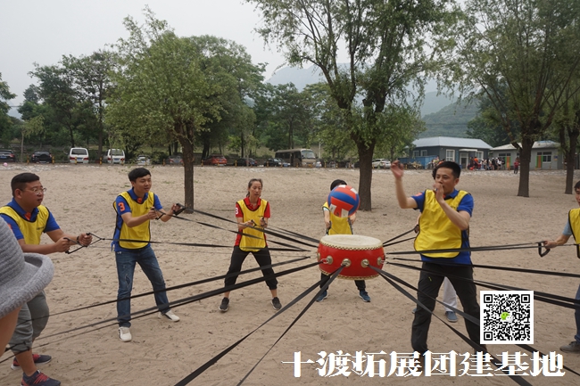 北京拓展培訓 北京拓展培訓