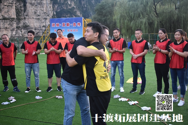 北京拓展培訓 北京拓展培訓