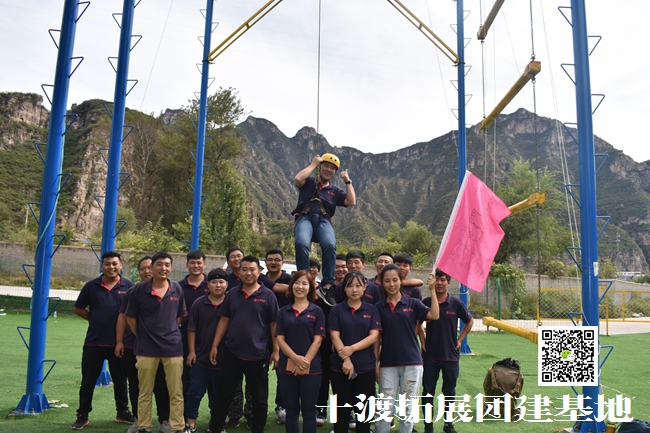 北京拓展培訓 北京拓展培訓