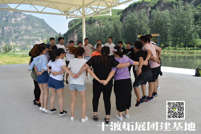 北京拓展培訓活動 北京拓展培訓活動