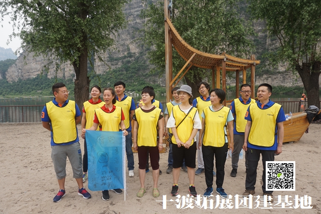 北京拓展訓練活動 北京拓展訓練活動