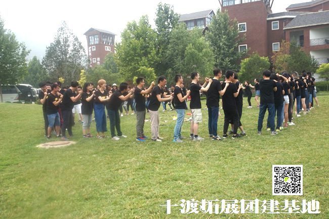  北京拓展培訓活動