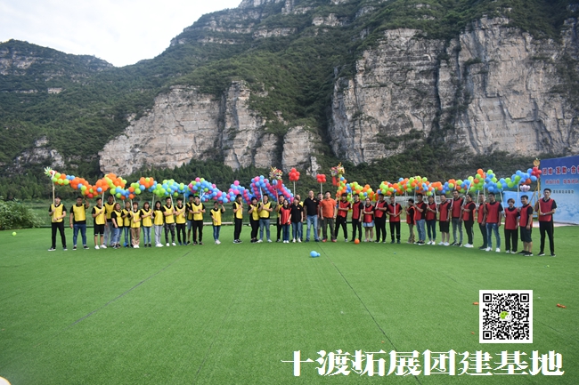 1679988842856998.jpg 十渡拓展 (86).jpg