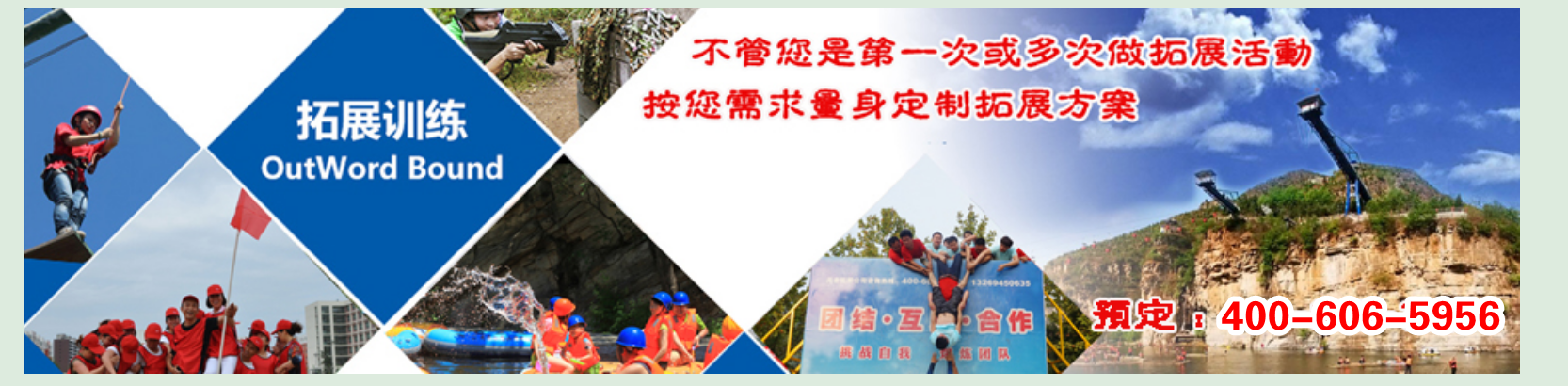 放縱都市心情，輕松玩轉露營